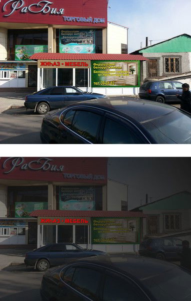 Рабия Талдыкорган