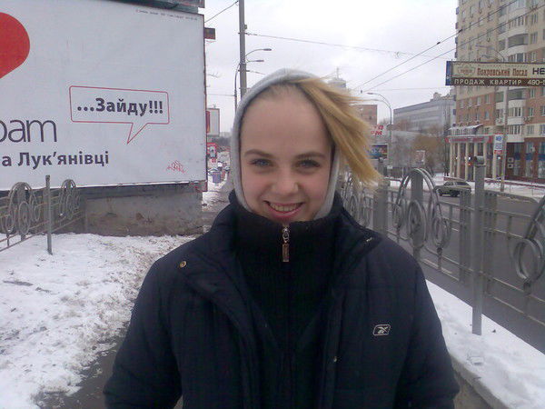 Екатерина Лиферова