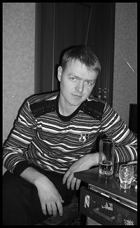 Санёк Трякин