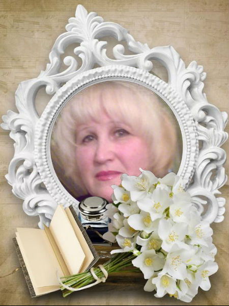 Лидия Солощук