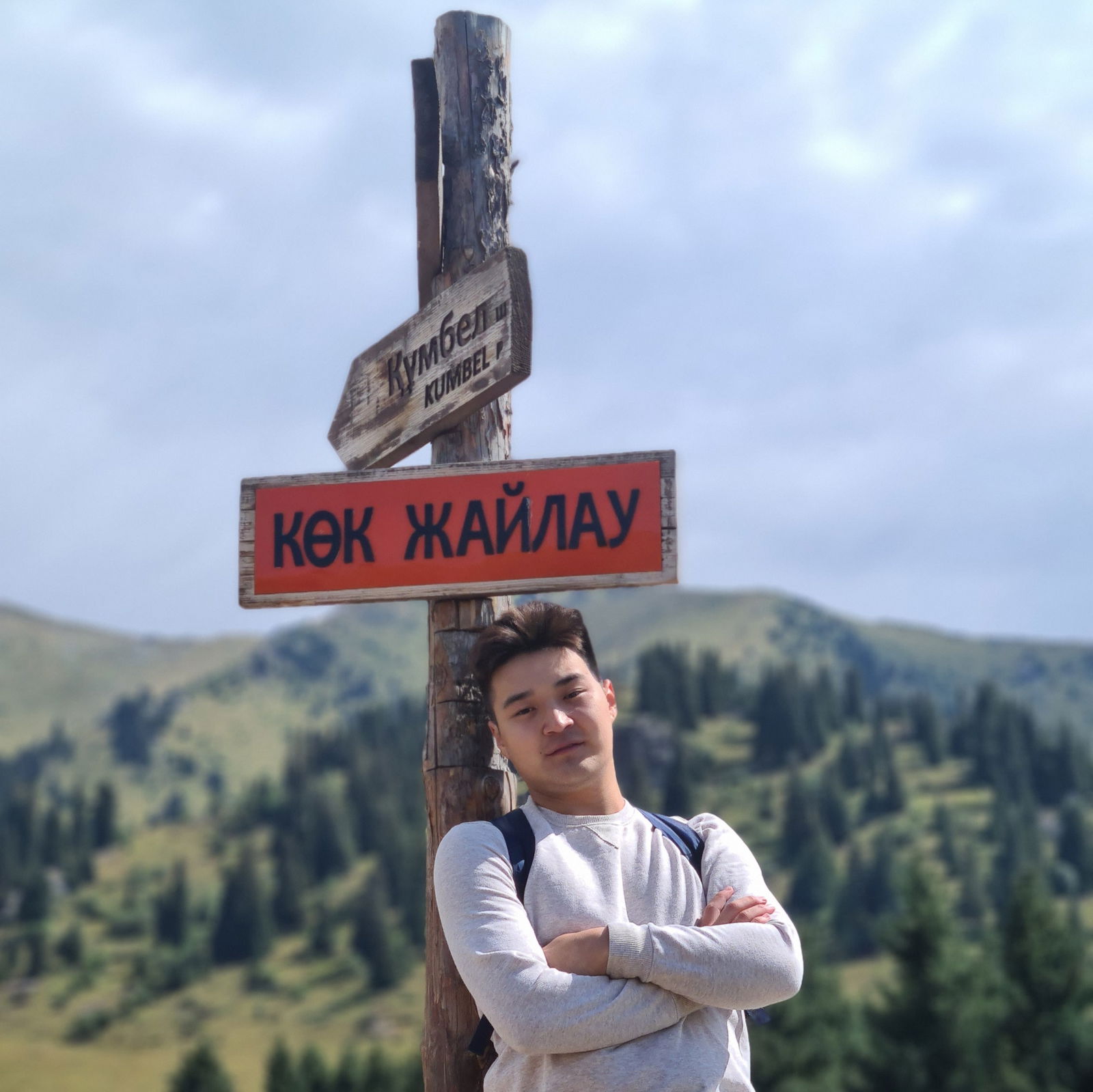 A-L-I-S-H-E-R Ashstar