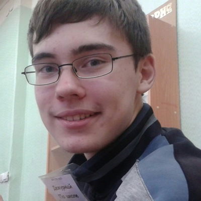 Александр Ретивов