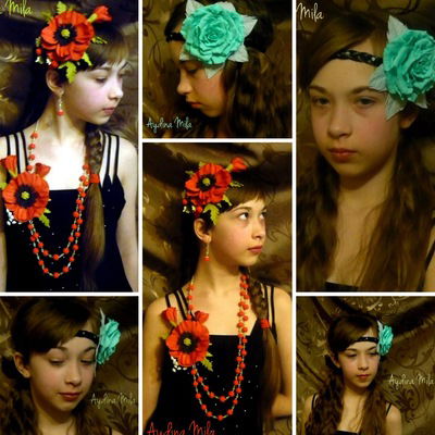 Мила Айдина