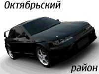 Лига Крутой