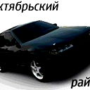 Лига Крутой