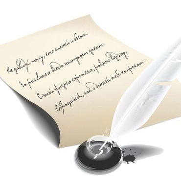 Артем Прокопенко