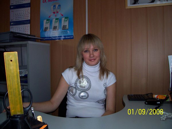 Елена Сивоплясова