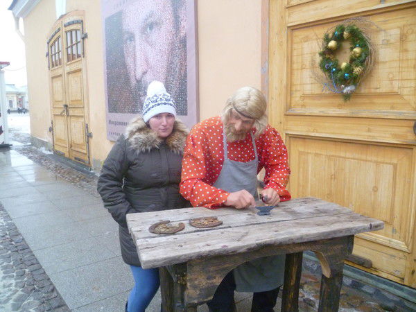 Светлана Ганеева