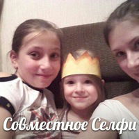 София Константиниди