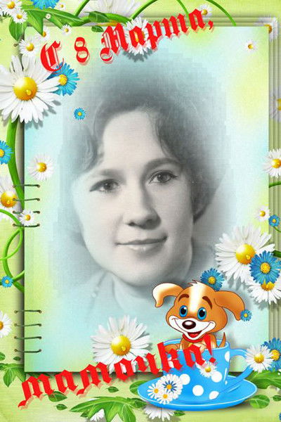 Лидия Паршкова-Пронько