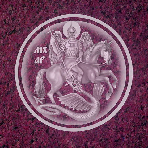 Михаил Шаврин