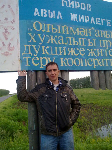 Билсур Фаррахов