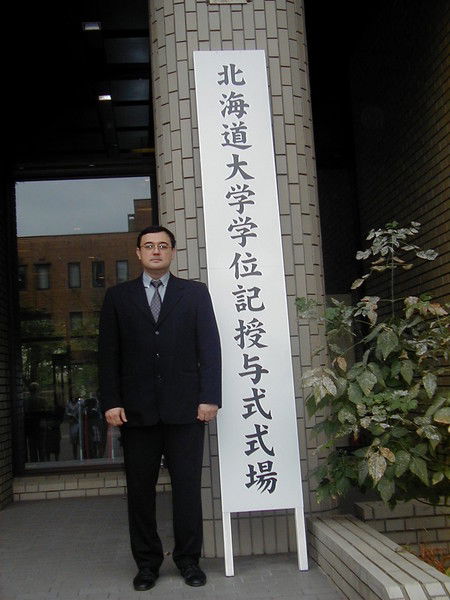 Саидазим Ганиходжаев