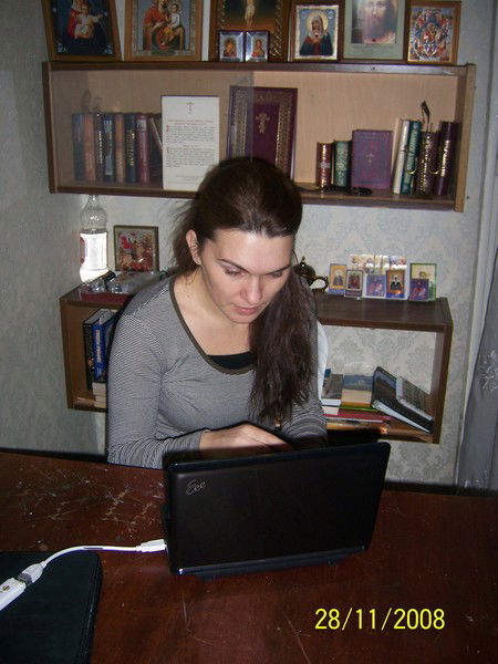 Татьяна Топурия