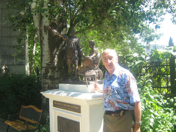 Евгений Теслер