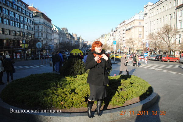 Наталья Донская