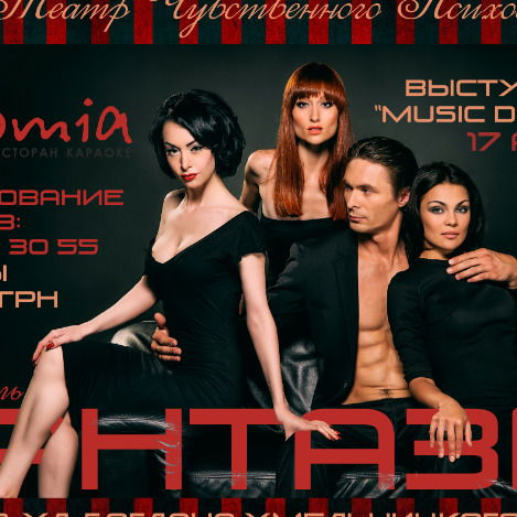 Анатолий Артеменко