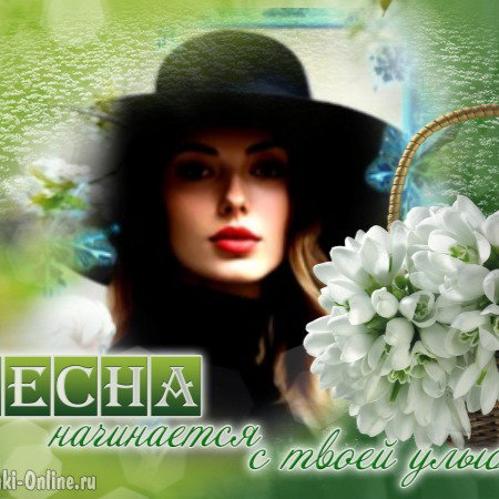 *Светлана*