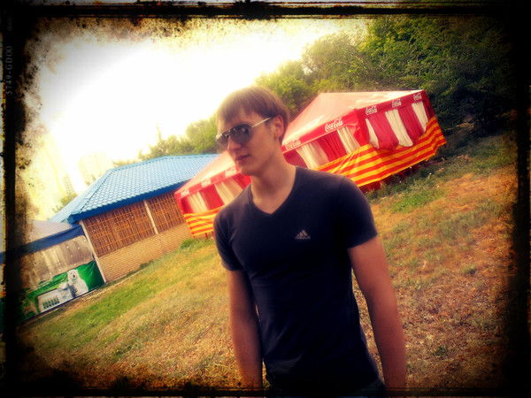 Строго Русский