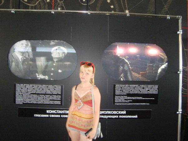 Юляша Мельникоvа