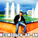 Александр Сергеевич