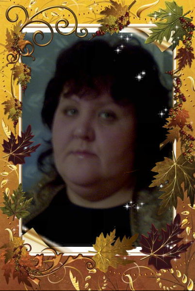 Светлана Бочкарева