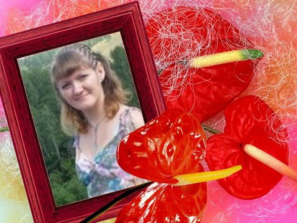 Олеся Рязанова