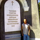 Олег Езерский