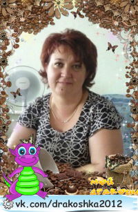 Зульфия Курамшина