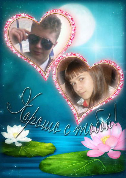 *** Машулька ***