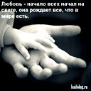 Айжан Акимжанова