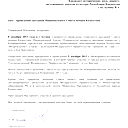 Владимир Ауман