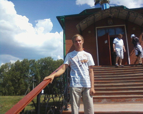 Серёга Леонтьев