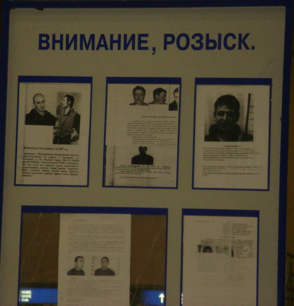 Арслан Не Важно