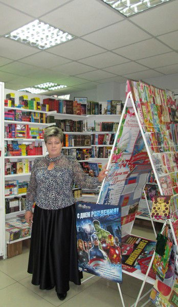 Елена Щепочкина