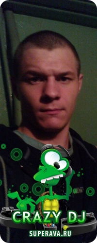 Серёга Федюнин