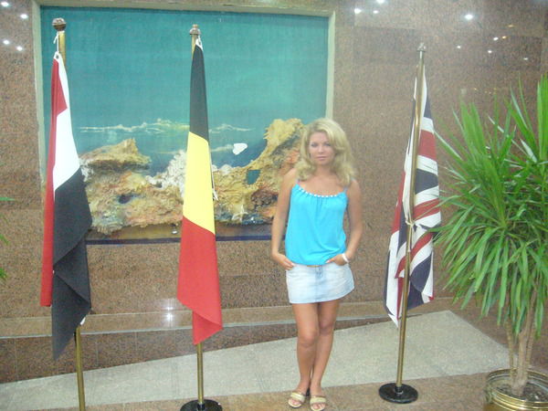 Ирина Беляева