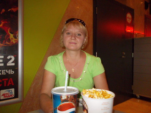 Ирина Бастун