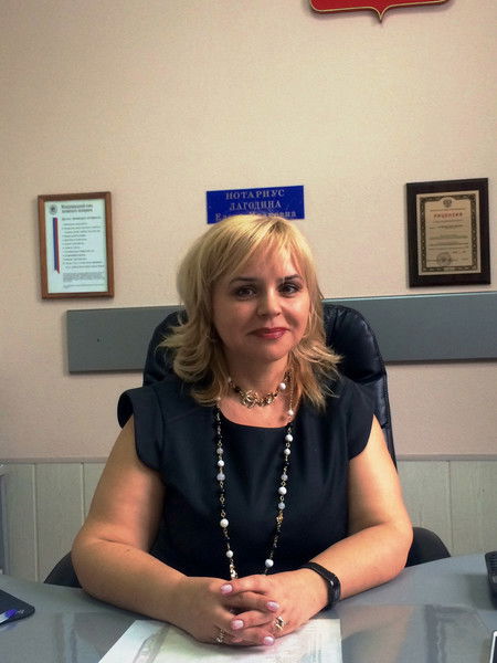 Елена Ивановна Лагодина