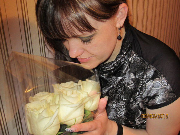 Валентина .