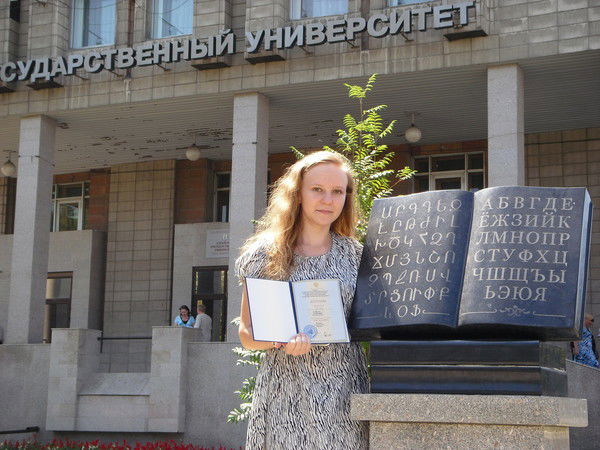 Анюта Макрушина