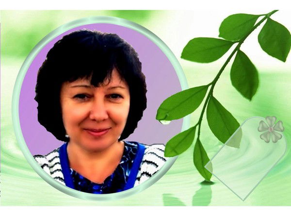 Людмила Демиденко