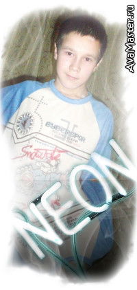 Андрей Иванов