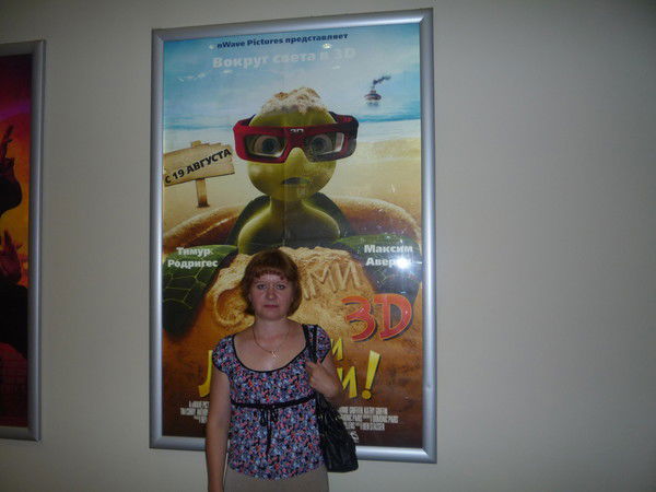 Татьяна Ткач