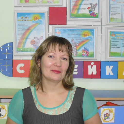 Любовь Устинова