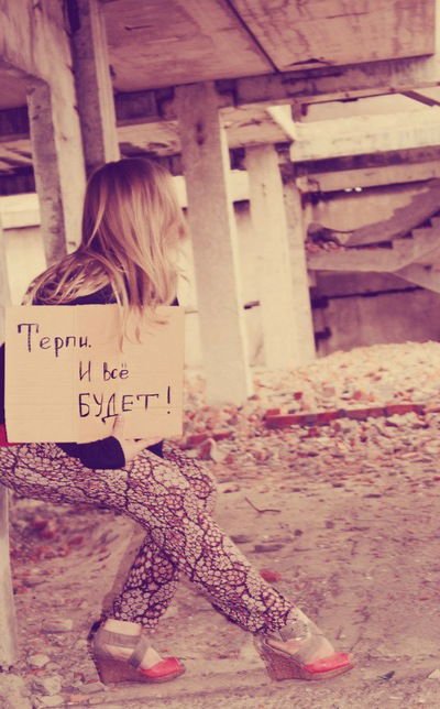 Алиночка Март