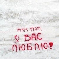 Вячеслав Мансуров