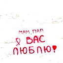 Вячеслав Мансуров