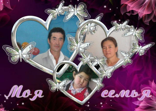 Гулия Нурсултан