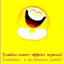 Leyla *